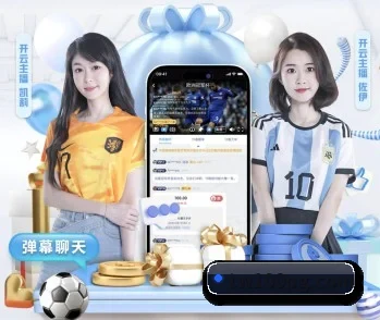 金年会体育在线入口的故事 - 体育资讯内容服务